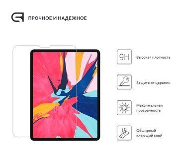 Захисне скло Armorstandart для Apple iPad Air 10.9 (2020), 2.5D (ARM57358) 331942 фото