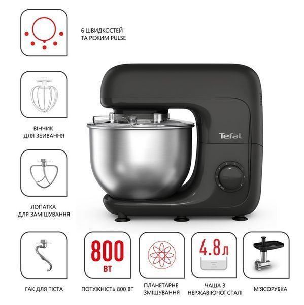 Кухонна машина Tefal QB161H38 523145 фото