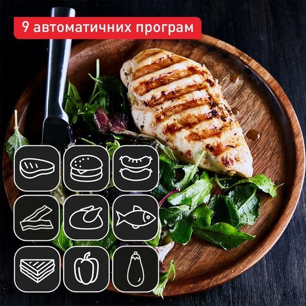 Гриль Tefal GC727D10 523150 фото