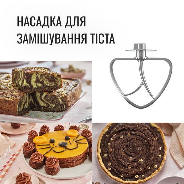 Кухонна машина Tefal QB161H38 523145 фото
