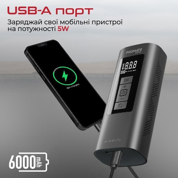 Автомобільний компресор Promate Aerify Black 541276 фото