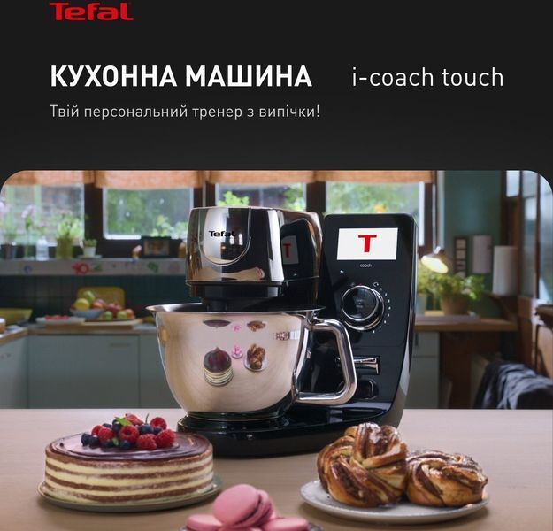Кухонний комбайн Tefal I-Coach Touch QB951837 535207 фото