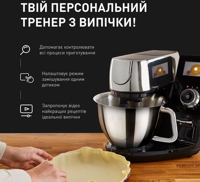 Кухонний комбайн Tefal I-Coach Touch QB951837 535207 фото