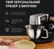 Кухонний комбайн Tefal I-Coach Touch QB951837 535207 фото 9