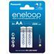 Акумулятори Panasonic Eneloop AA/HR06 NI-MH 2000 mAh BL 2 шт 553023 фото 1