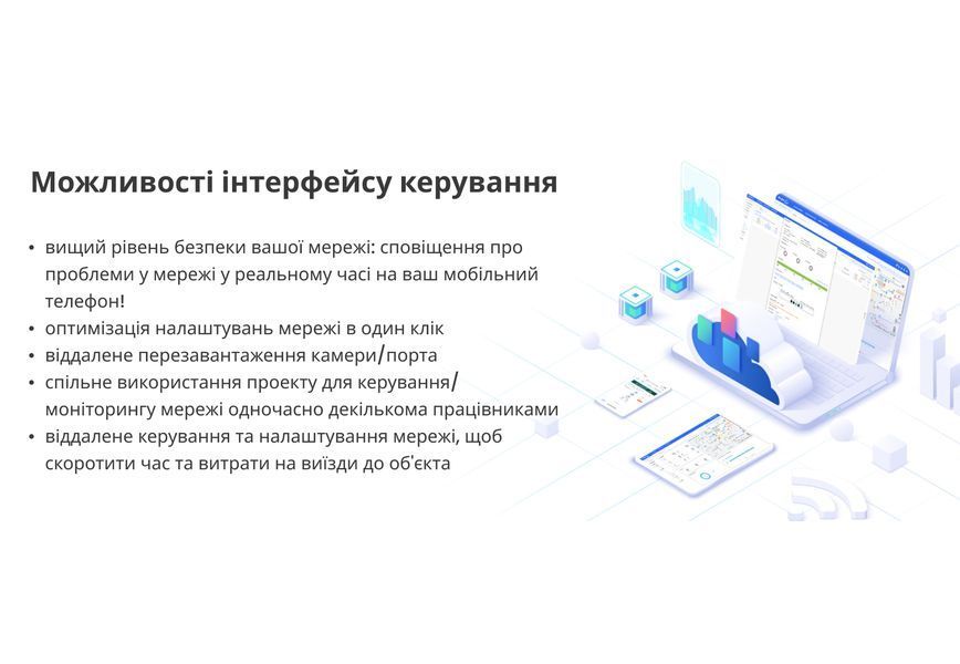 Комутатор Ruijie Reyee RG-ES226GC-P 339385 фото