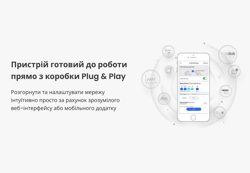 Комутатор Ruijie Reyee RG-ES226GC-P 339385 фото