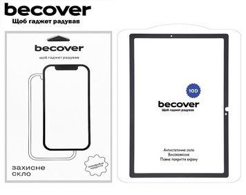 Захисне скло BeCover 10D для Samsung Galaxy Tab S9 FE (SM-X510/SM-X516B) 10.9" Black (710584) 498372 фото