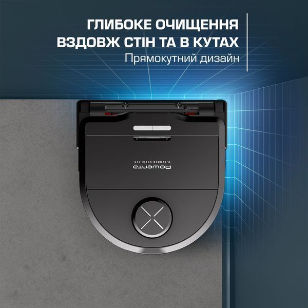 Робот-пилосос Rowenta X-Plorer Serie 220+ Animal & Allergy Model RR9495WH 530428 фото