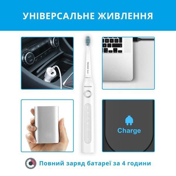 Електрична зубна щітка Pecham Travel PC-081 White 522240 фото