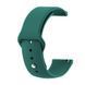 Силіконовий ремінець BeCover для Amazfit Stratos 1/2/2S/3/GTR 2/GTR 47mm/GTR Lite 47mm/Nexo/Pace Dark-Green (706386) 365951 фото 1