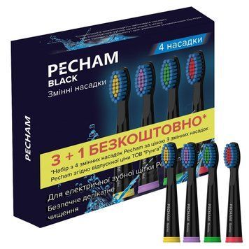 Насадки для зубної щітки Pecham Travel Black (0290119080301) 522399 фото
