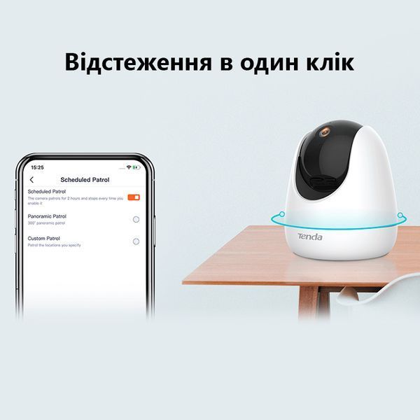 IP камера Tenda CP6 453369 фото