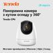 IP камера Tenda CP6 453369 фото 4