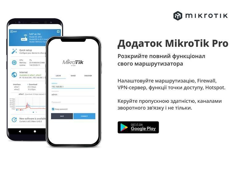 Бездротовий маршрутизатор Mikrotik hAP AC2 (RBD52G-5HACD2HND-TC) 220996 фото
