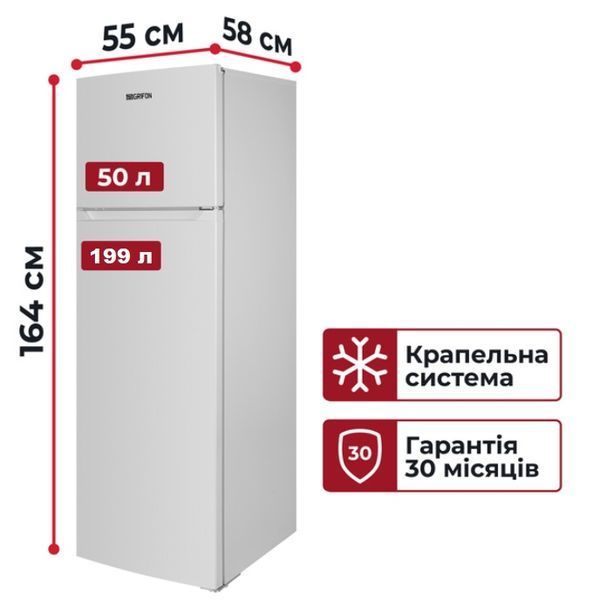 Холодильник Grifon DFV-165W 390654 фото