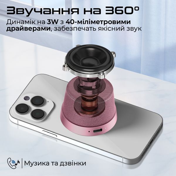 Акустична система Promate Punch 3W Pink 541492 фото
