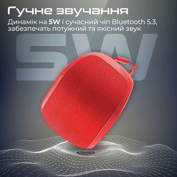 Акустична система Promate Mood 5W Red 541494 фото