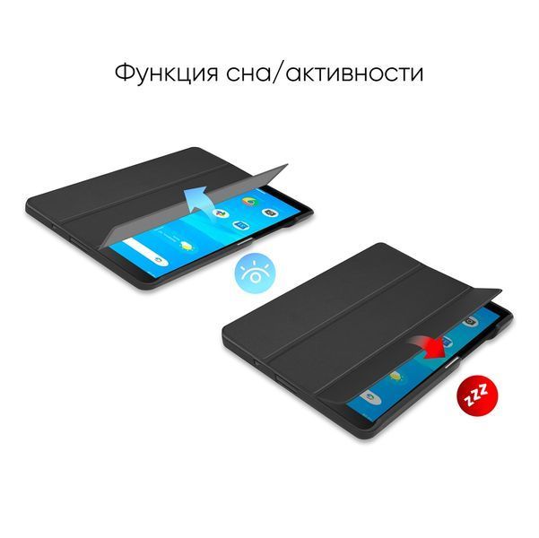 Чохол-книжка AirOn Premium для Lenovo Tab M7 TB-7305 Black (4821784622454) 326962 фото