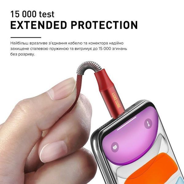 Кабель Luxe Cube Armored USB - Lightning (M/M), 1 м, червоний (8886668686099) 340141 фото