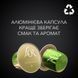 Кава в капсулах L`OR Lungo Elegante 10шт 554715 фото 4