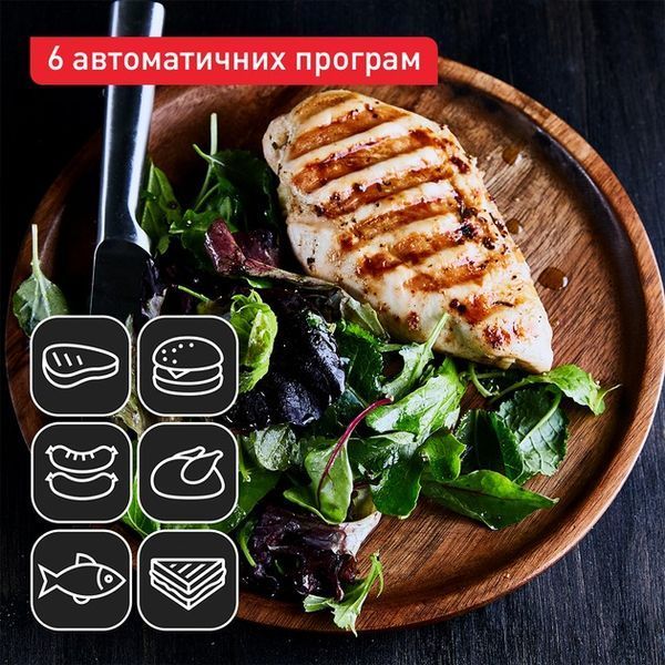 Гриль Tefal GC717D10 523151 фото