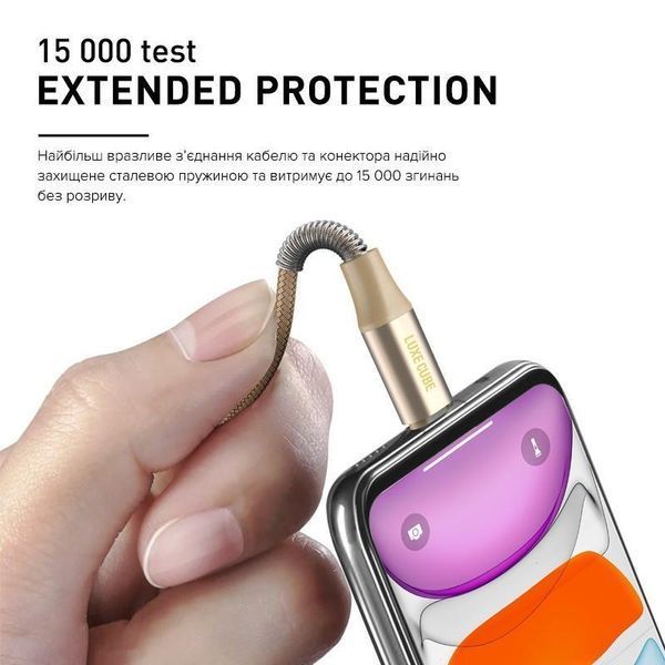 Кабель Luxe Cube Armored USB - Lightning (M/M), 1 м, золотистий (8886668670012) 340143 фото