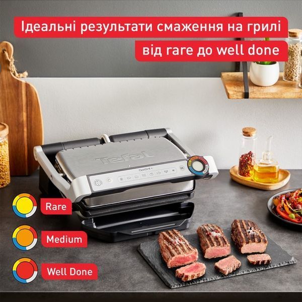 Гриль Tefal GC717D10 523151 фото