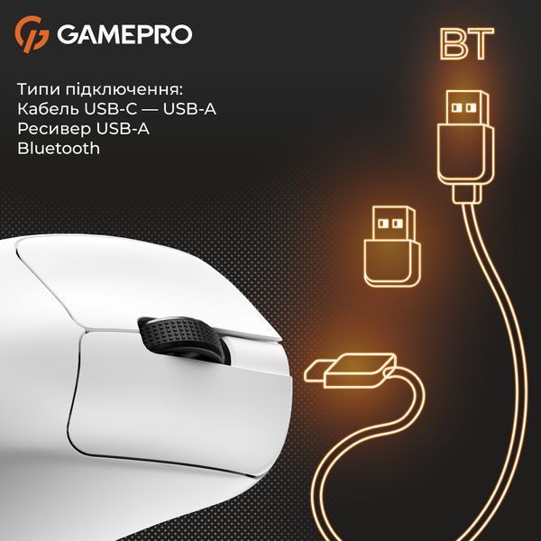 Миша бездротова GamePro Genesis Avenger White (GM096W) 561403 фото