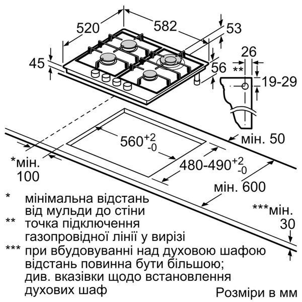 Варильна поверхня Bosch PGH6B5K90R 535483 фото