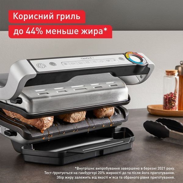Гриль Tefal GC717D10 523151 фото