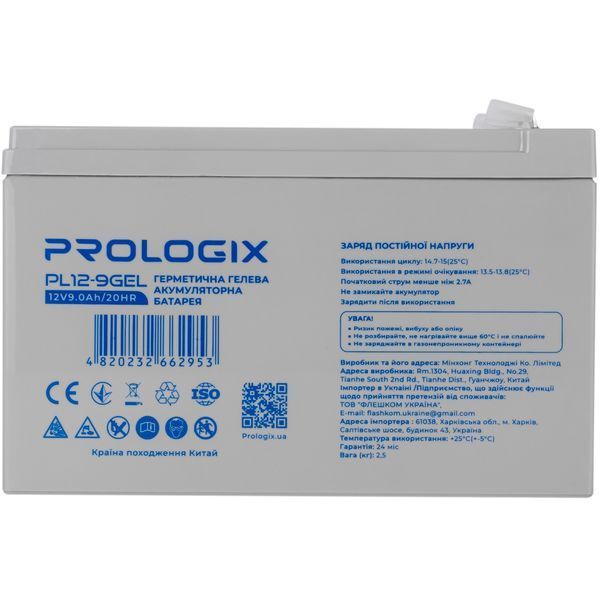 Акумуляторна батарея Prologix 12V 9AH (PL12-9GEL) GEL 513905 фото