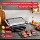Гриль Tefal GC717D10 523151 фото 5