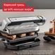 Гриль Tefal GC717D10 523151 фото 6