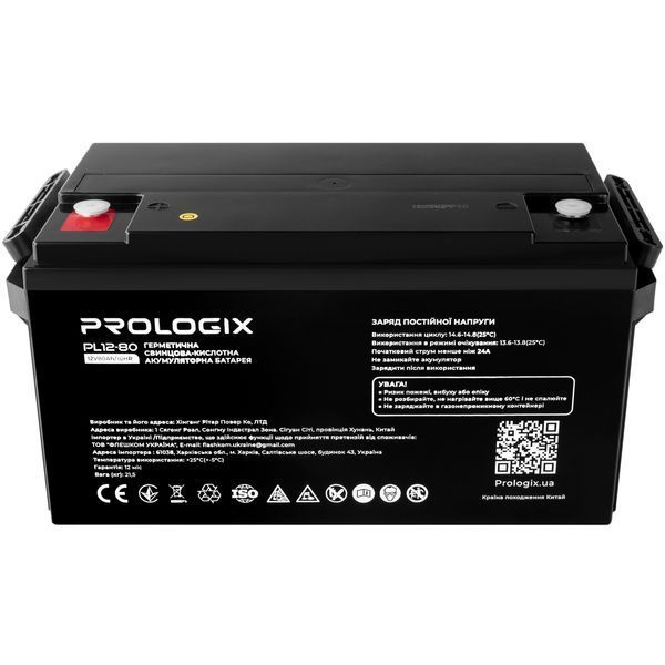 Акумуляторна батарея Prologix 12V 80AH (PL12-80) AGM 513928 фото