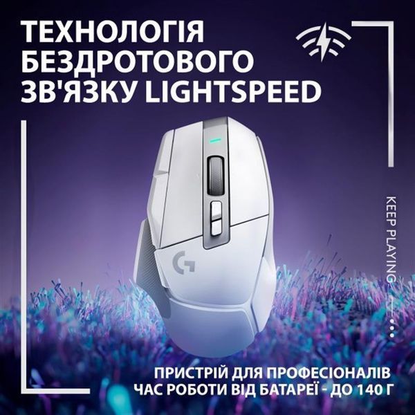 Миша бездротова Logitech G502 X Lightspeed White (910-006189) 435995 фото
