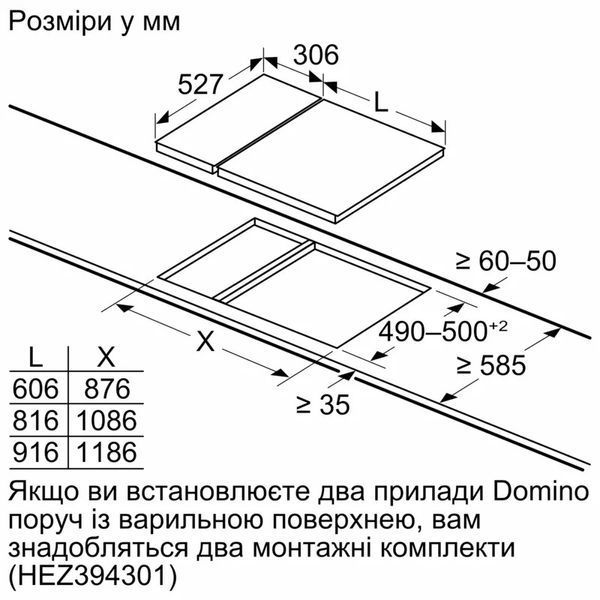 Варильна поверхня Bosch PRB3A6B70 535496 фото