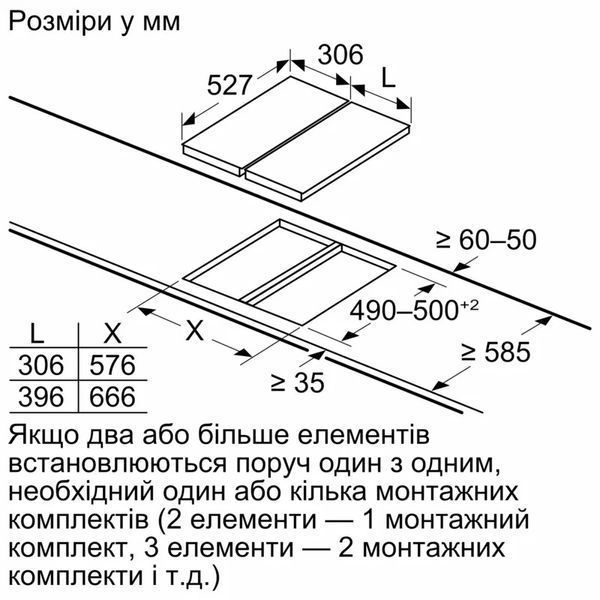 Варильна поверхня Bosch PRB3A6B70 535496 фото
