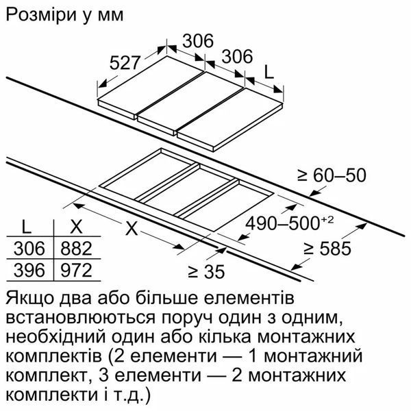 Варильна поверхня Bosch PRB3A6B70 535496 фото