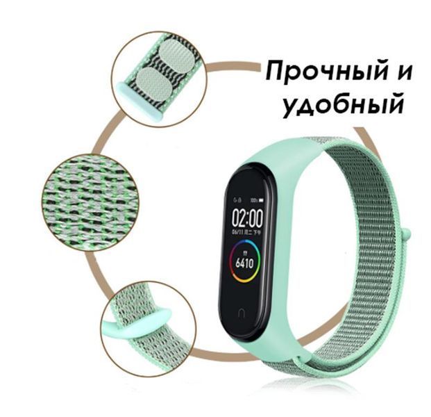 Ремінець BeCover Nylon Style для Xiaomi Mi Smart Band 7 Green-Yellow (707660) 425474 фото