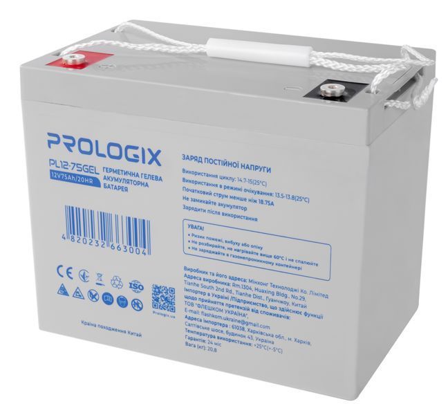 Акумуляторна батарея Prologix 12V 75AH (PL12-75GEL) GEL 513909 фото
