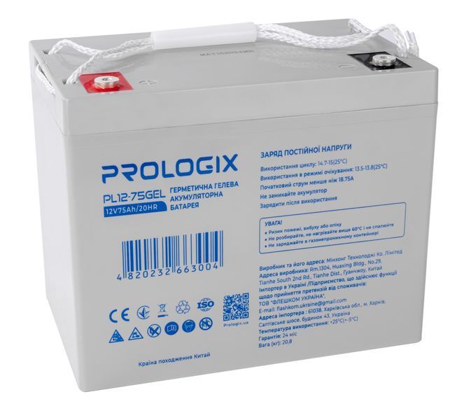 Акумуляторна батарея Prologix 12V 75AH (PL12-75GEL) GEL 513909 фото