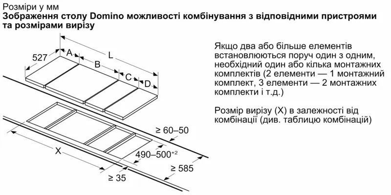 Варильна поверхня Bosch PRB3A6B70 535496 фото