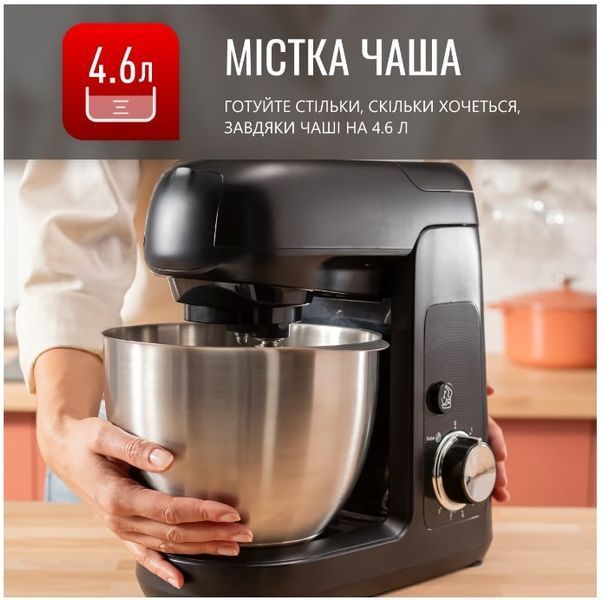 Кухонний комбайн Tefal Bake Partner QB522838 521164 фото