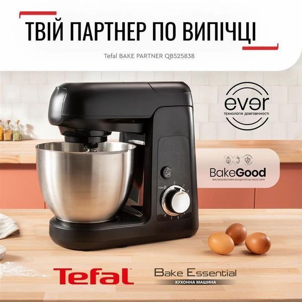 Кухонна машина Tefal QB525838 523146 фото