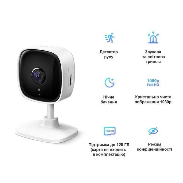 IP камера TP-Link Tapo C100 295123 фото