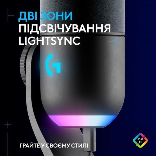 Мiкрофон Logitech Yeti GX Dynamic RGB Gaming Mic with Lightsync Black (988-000569) 491026 фото