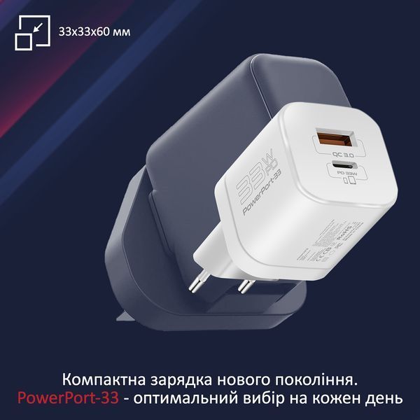 Зарядний пристрій Promate PowerPort-33 White 479971 фото