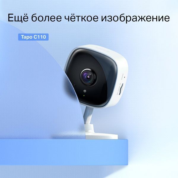 IP камера TP-Link Tapo C110 369369 фото