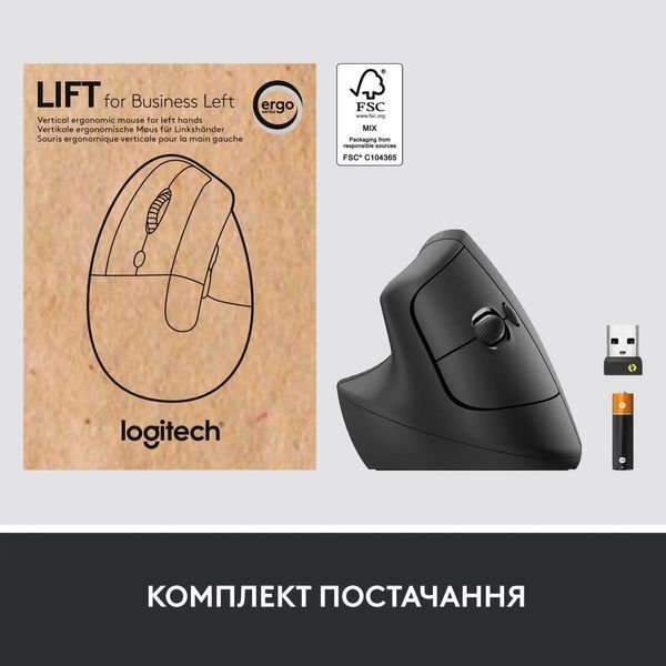Миша бездротова Logitech Lift Left Vertical Ergonomic (910-006495) Graphite USB 453983 фото